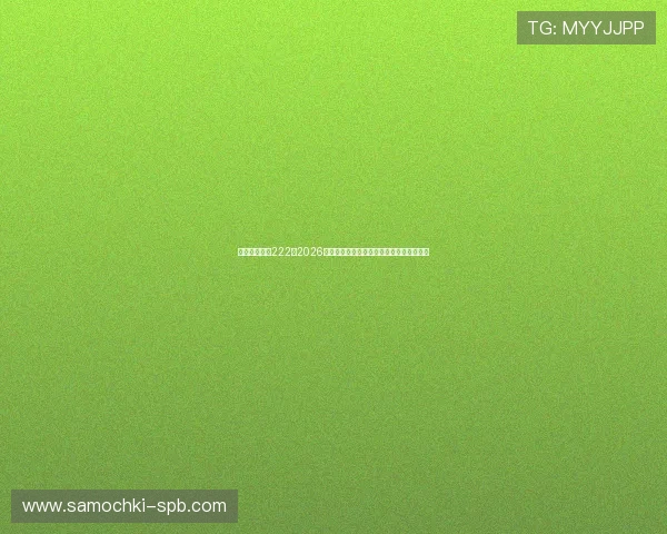 亚星游戏官网222:2026年世界杯最新战术分析与球队表现评估报告 亚星游戏官网222:2026年世界杯最新战术分析与球队表现评估报告