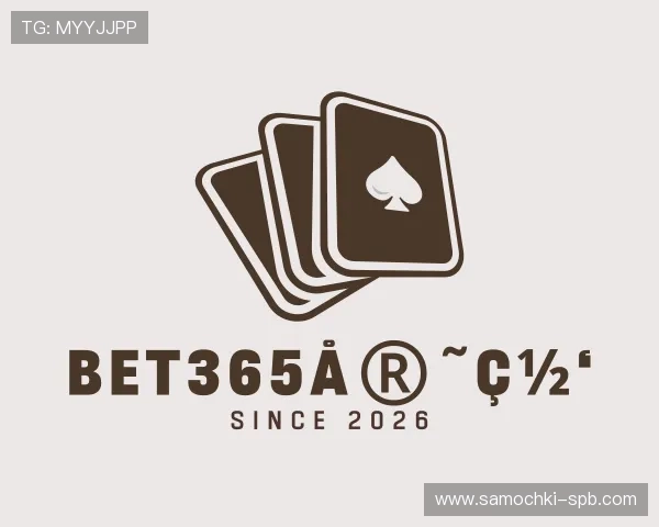 认识bet365官网